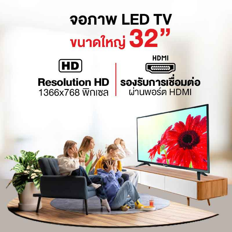 Aconatic Digital HD TV ขนาด 32 นิ้ว รุ่น 32HD513AN