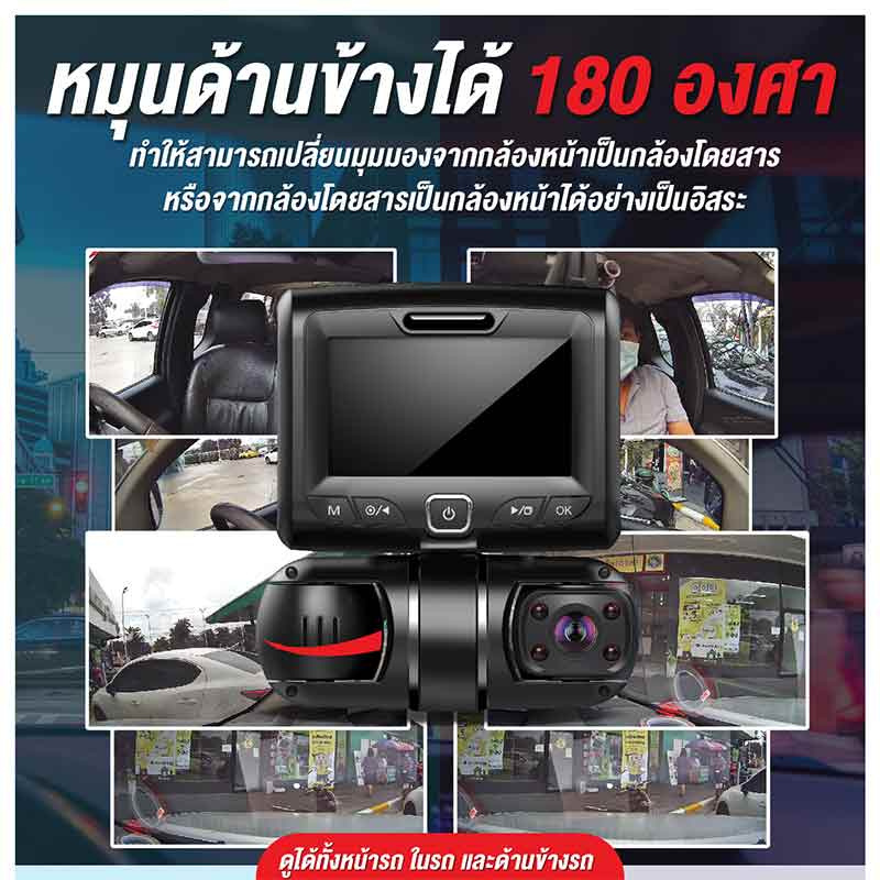 Ucam กล้องติดรถยนต์ รุ่น U50