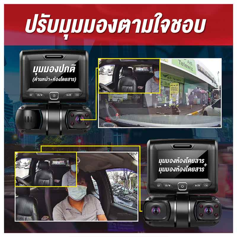 Ucam กล้องติดรถยนต์ รุ่น U50