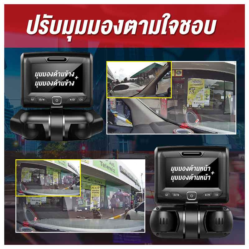 Ucam กล้องติดรถยนต์ รุ่น U50