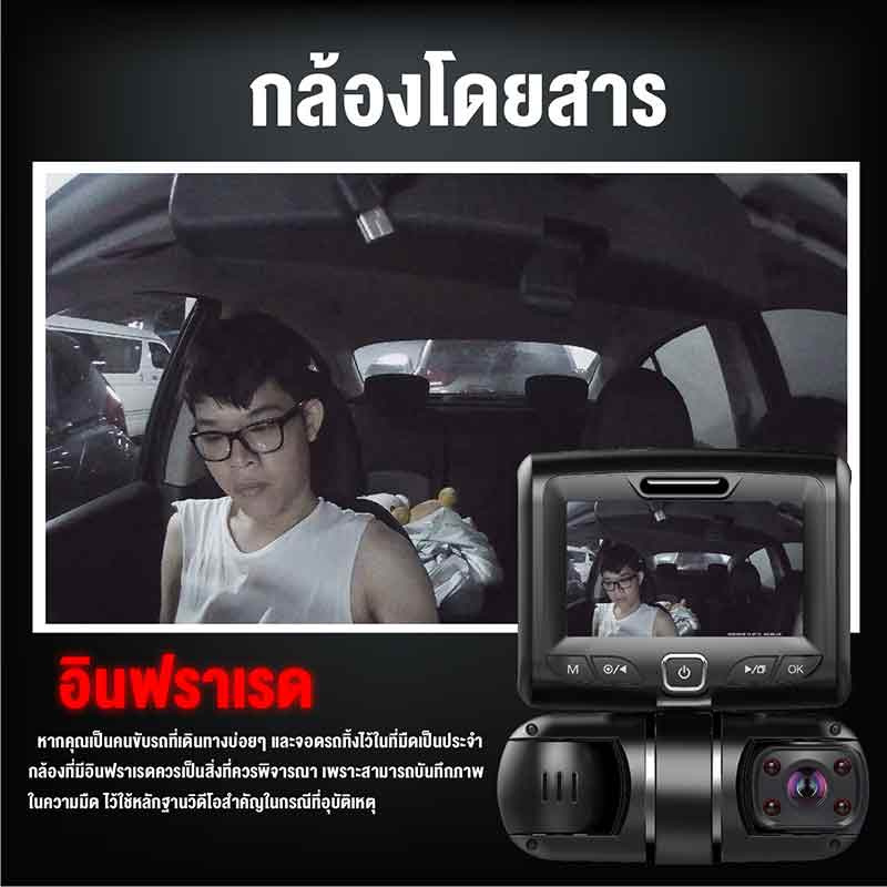 Ucam กล้องติดรถยนต์ รุ่น U50