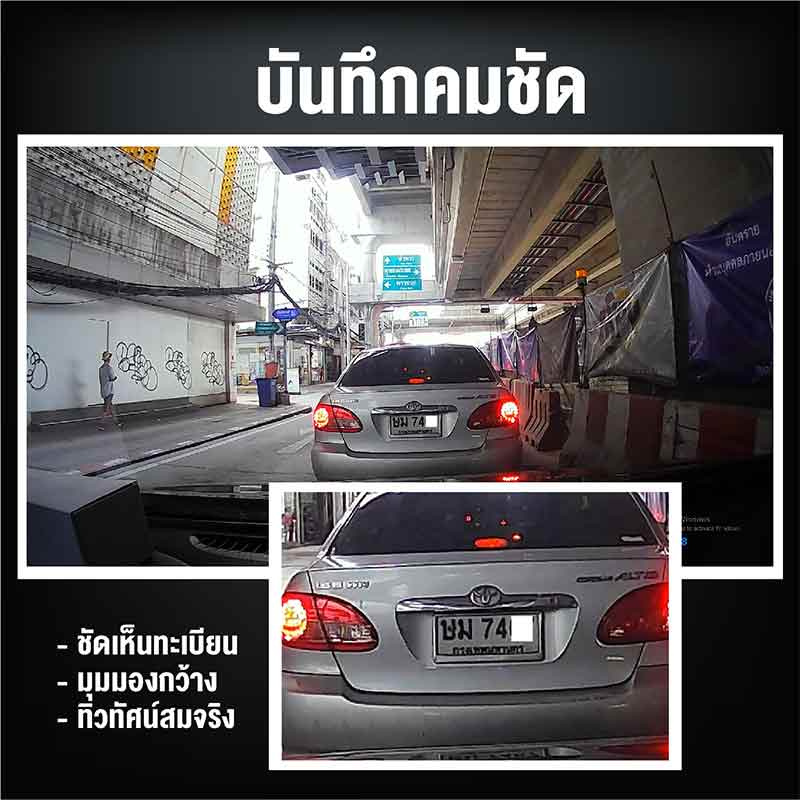 Ucam กล้องติดรถยนต์ รุ่น U50