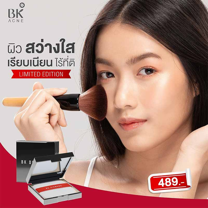 BK Acne แป้งผสมรองพื้น Shimmer Matt 3D Diamond #01