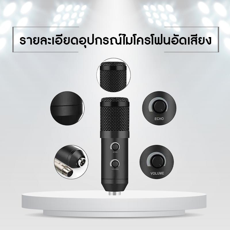 MUSIC D.J. ไมโครโฟนอัดเสียง คอนเดนเซอร์ M-800U 7.1 พร้อมชุดขาตั้งไมโครโฟน และอุปกรณ์เสริม