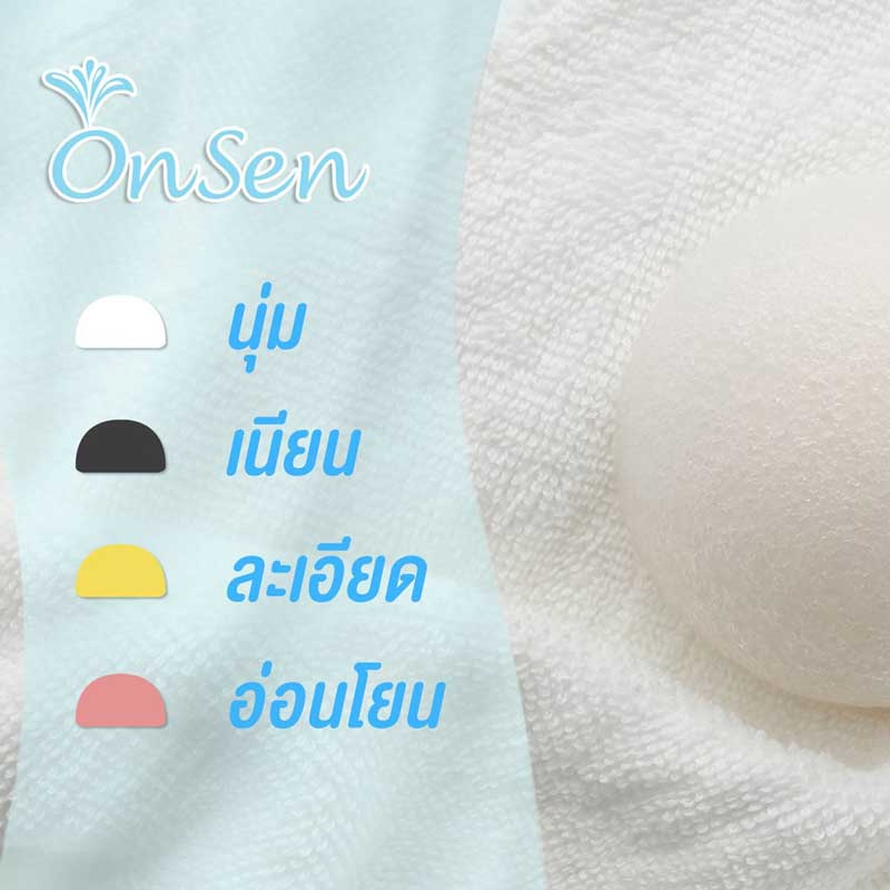 04 Onsen ฟองน้ำใยบุก แบบกลม คละสี (แพ็ก 3 ชิ้น)