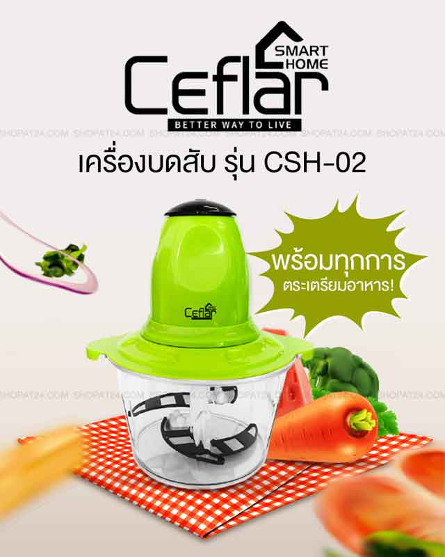 Ceflar เครื่องบดสับ ขนาด 2 ลิตร รุ่น CSH-02-2L