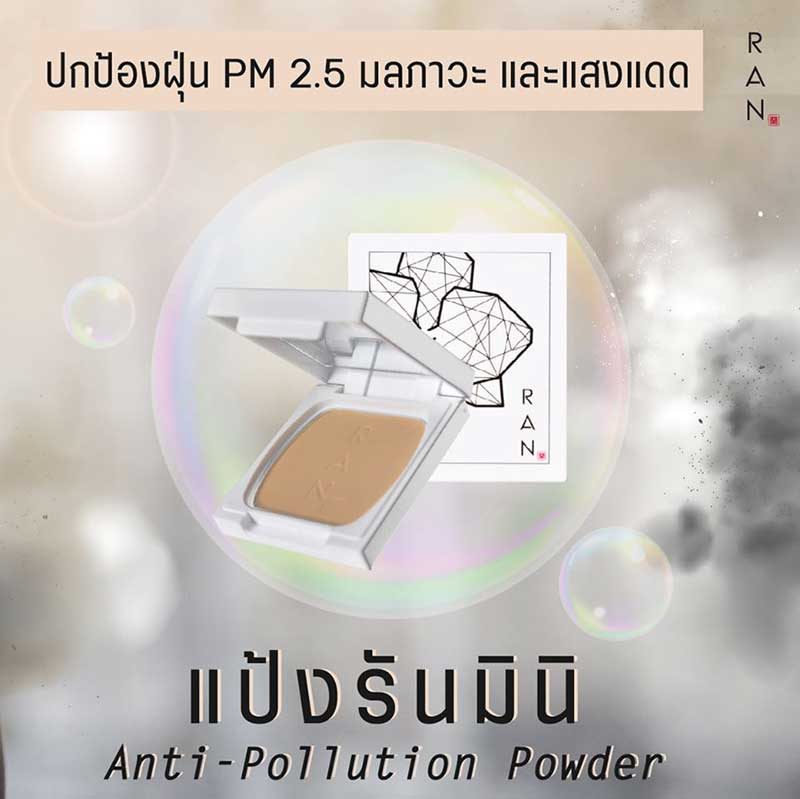 04 RAN Anti Pollution Mini Powder SPF20 7 g #01