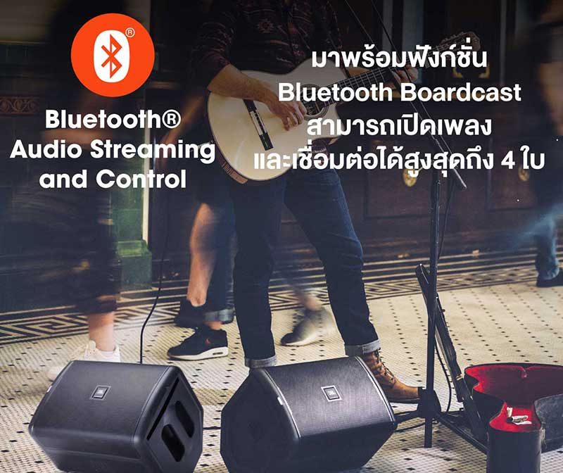 JBL ลำโพง รุ่น EON ONE COMPACT