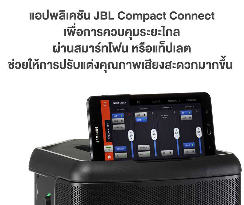 JBL ลำโพง รุ่น EON ONE COMPACT