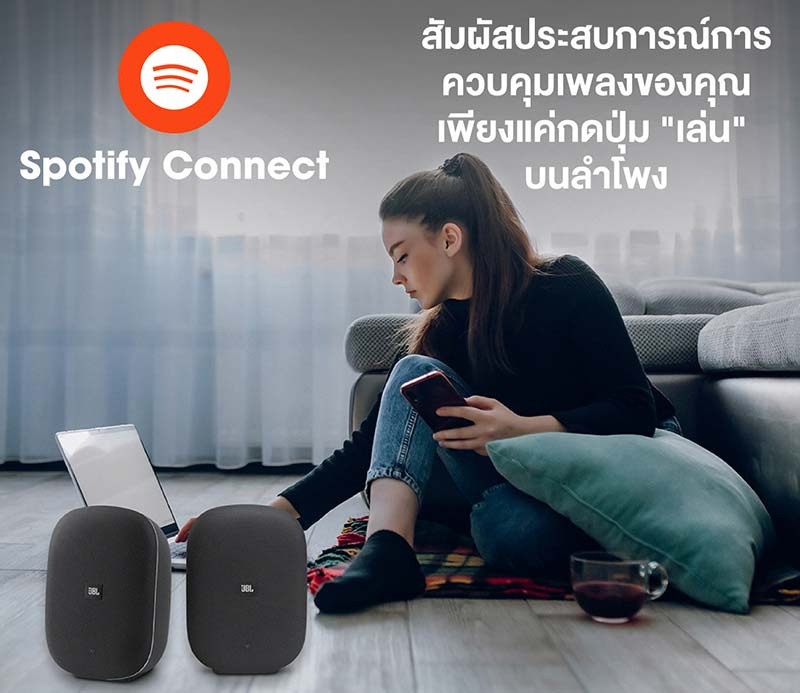 JBL ลำโพง รุ่น CONTROL X STREAM