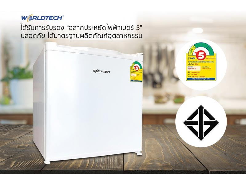 Worldtech ตู้เย็นมินิบาร์ รุ่น WT-MB48