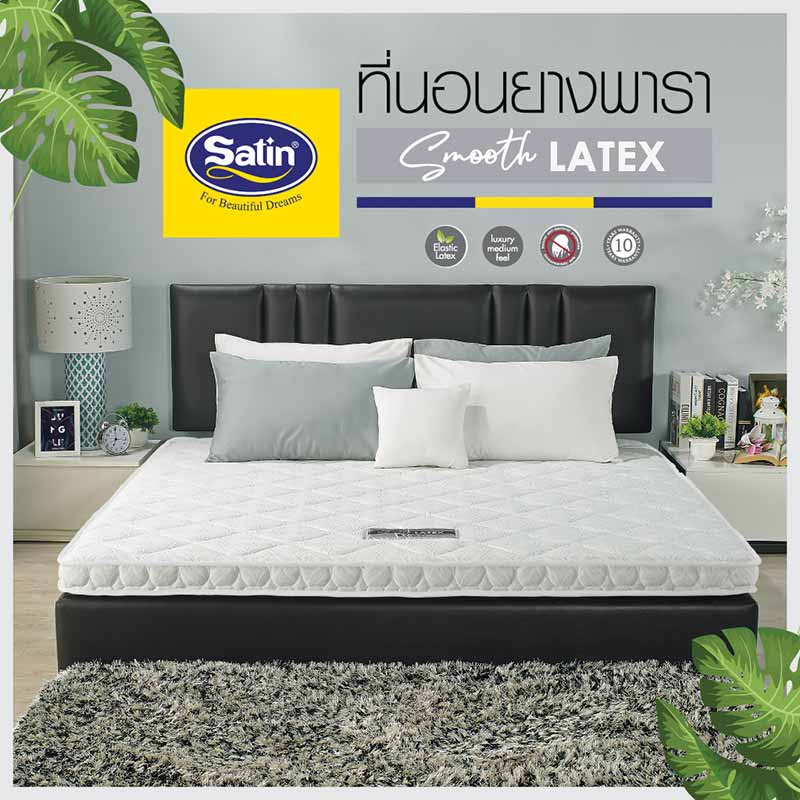 Satin Mattress รุ่น Smooth Latex ที่นอนยางพาราแท้ 100% หนา 4 นิ้ว สีขาว