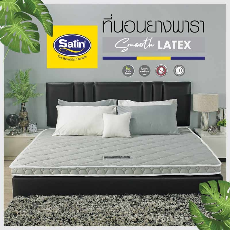 Satin Mattress รุ่น Smooth Latex ที่นอนยางพาราแท้ 100% หนา 4 นิ้ว สีเทา