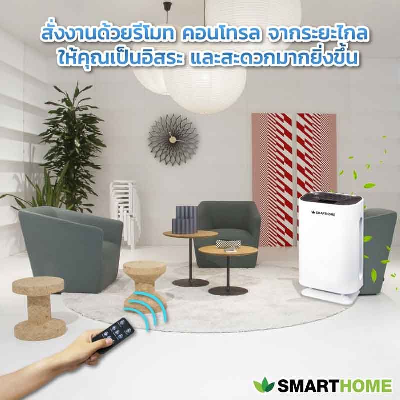 SMARTHOME เครื่องกรองอากาศ รุ่น AP-180