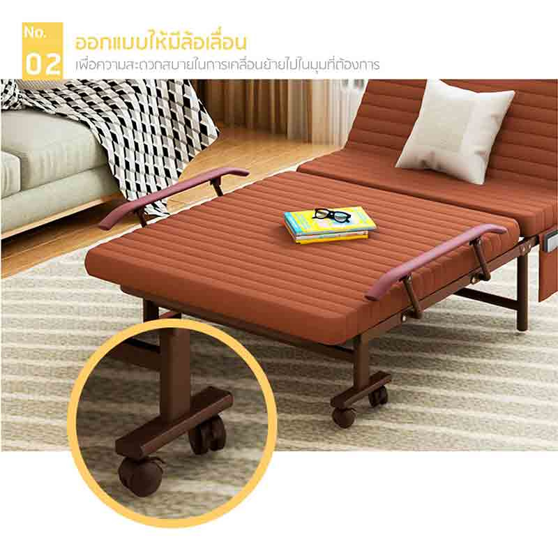 RESTAR เตียงพับ รุ่น Richmon สีน้ำตาล 100 Cm ฟรีหมอน+ผ้าห่ม