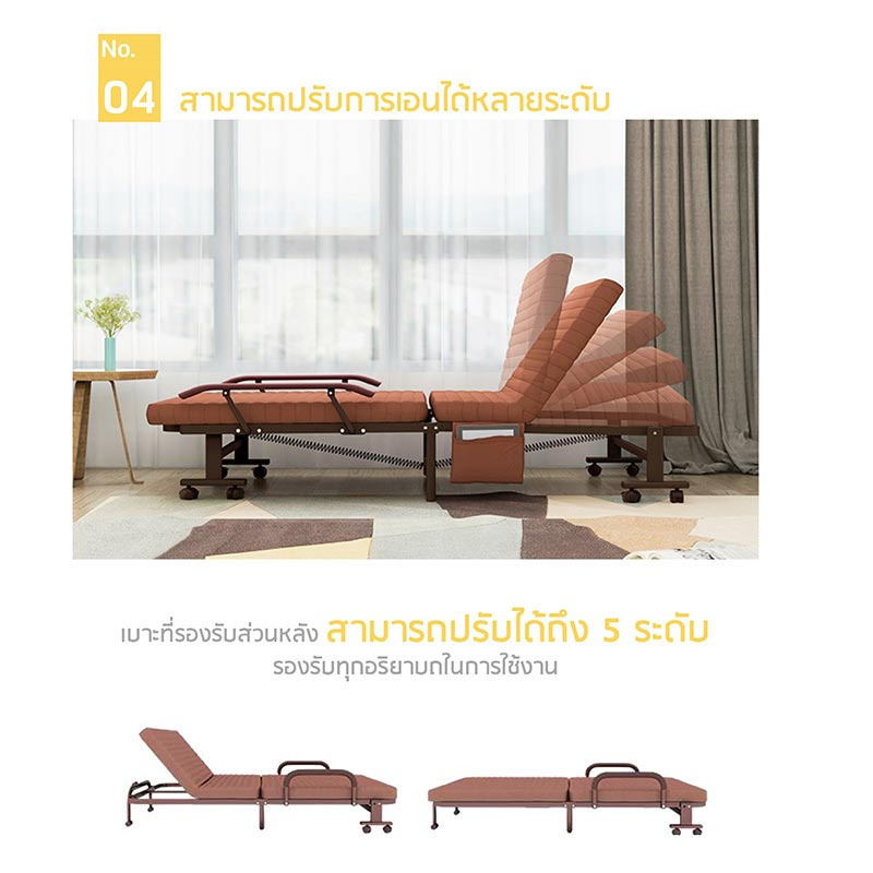 RESTAR เตียงพับ รุ่น Richmon สีน้ำตาล 100 Cm ฟรีหมอน+ผ้าห่ม