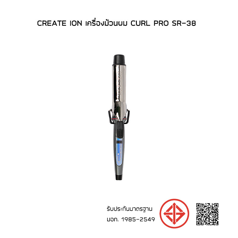 Create Ion เครื่องม้วนผม Curl Pro SR-38 (รุ่น C73312) | AllOnline