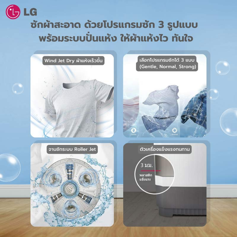 LG เครื่องซักผ้า 2 ถัง 16 กิโลกรัม รุ่น TT16WAPG