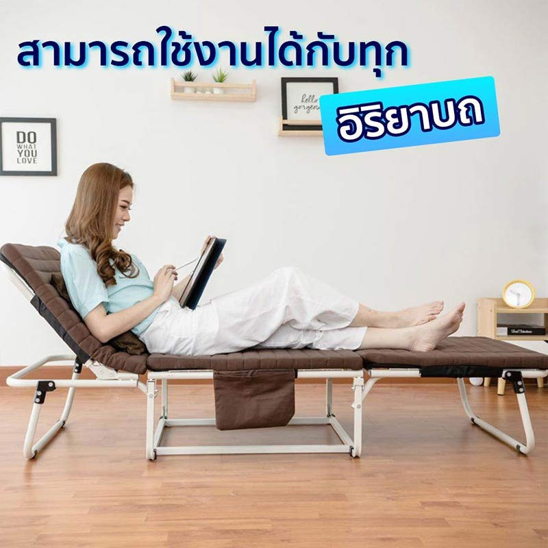 EazyBed เตียงพับ รุ่น พรีเมียม - น้ำตาล