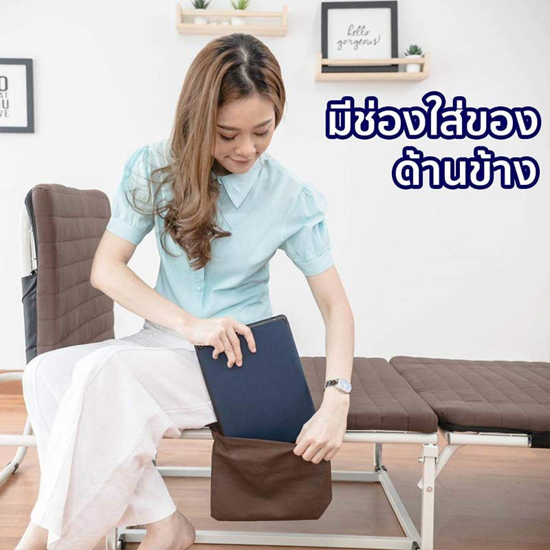 EazyBed เตียงพับ รุ่น พรีเมียม - น้ำตาล