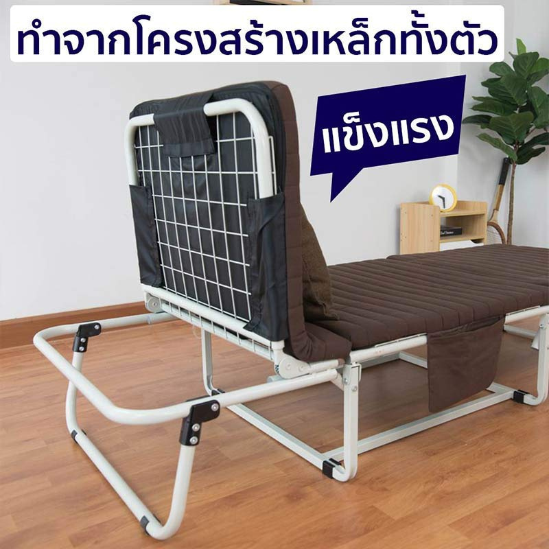 EazyBed เตียงพับ รุ่น พรีเมียม - น้ำตาล