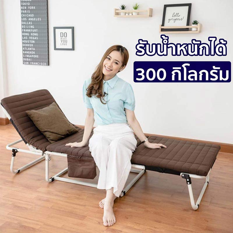 EazyBed เตียงพับ รุ่น พรีเมียม - น้ำตาล