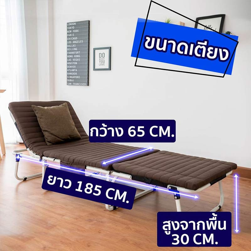 EazyBed เตียงพับ รุ่น พรีเมียม - น้ำตาล