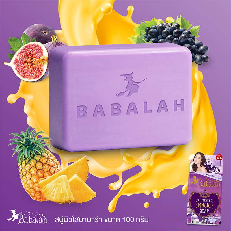Babalah สบู่ทำความสะอาดผิวหน้า Whitening Magic Soap 100 กรัม (4 ชิ้น/กล่อง)  | ShopAt24.com