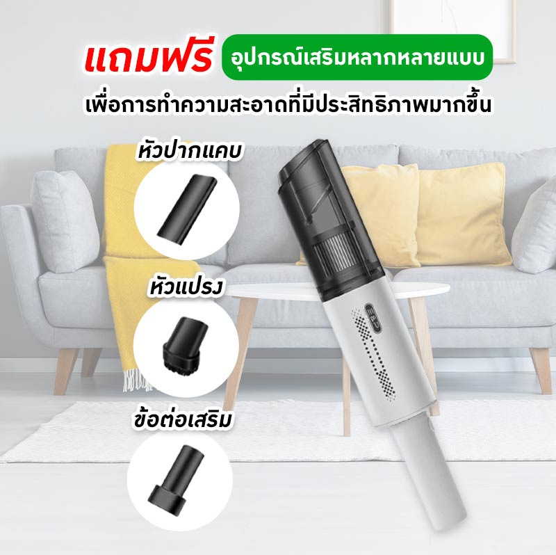 Easy & Perfect เครื่องดูดฝุ่น รุ่น EP-520