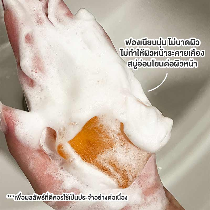 Royal Beauty สบู่ทำความสะอาดผิวหน้า Collagen Vit C Soap 60 กรัม (แพ็ก 4 ชิ้น)