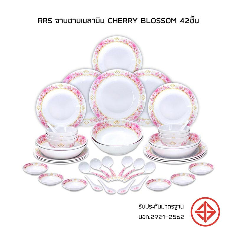 RRS จานชามเมลามีน Cherry Blossom 42ชิ้น (มอก. 2921-2562)