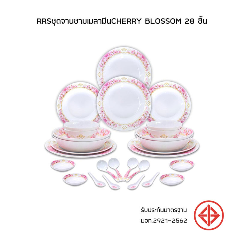 RRSชุดจานชามเมลามีนCherry Blossom 28 ชิน (มอก. 2921-2562)