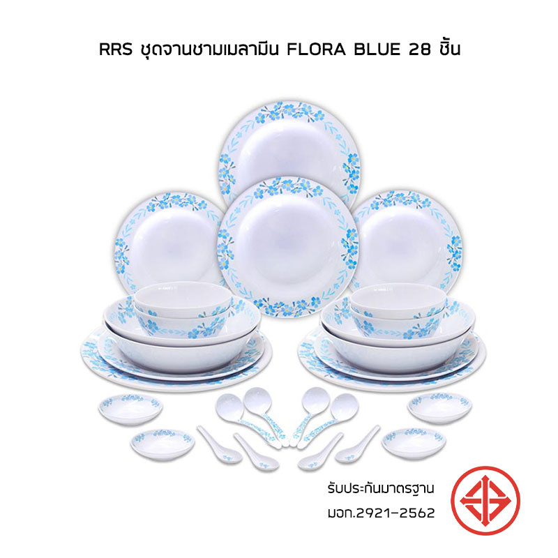 RRS ชุดจานชามเมลามีน Flora Blue 28 ชิ้น (มอก. 2921-2562)