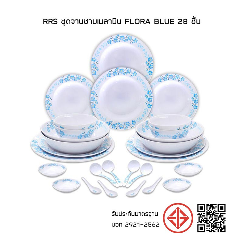 RRS ชุดจานชามเมลามีน Flora Blue 28 ชิ้น