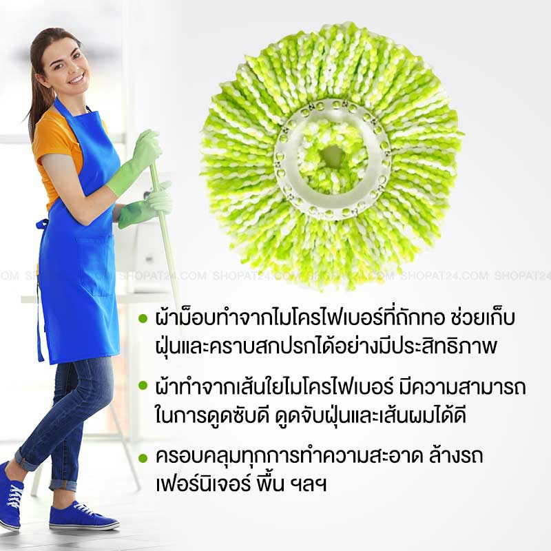 EasyMop ผ้าอะไหล่ม็อบถูพื้นไมโครไฟเบอร์ 3 ผืน