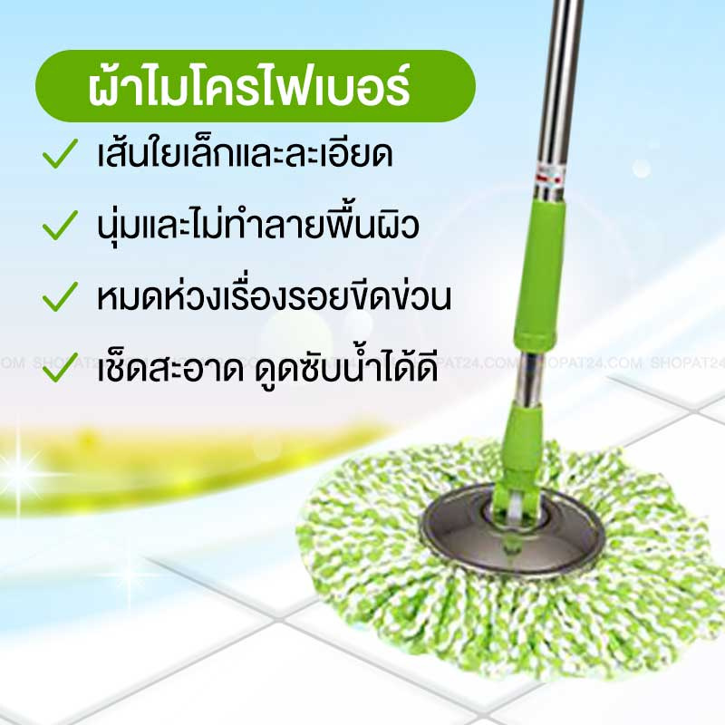 EasyMop ผ้าอะไหล่ม็อบถูพื้นไมโครไฟเบอร์ 3 ผืน