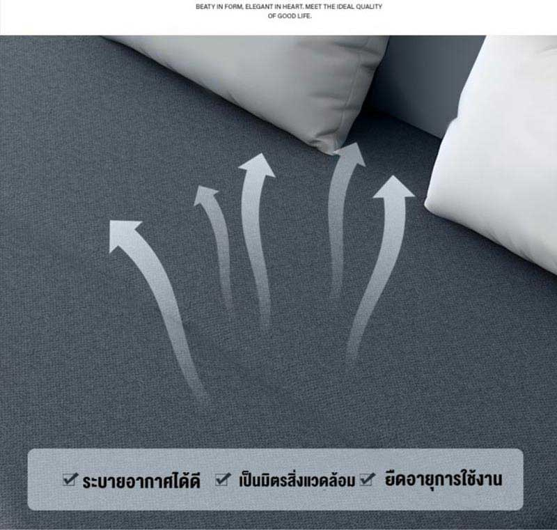 ESPACIO IRIS โซฟาปรับนอน ปรับเอนได้ 3 ระดับ