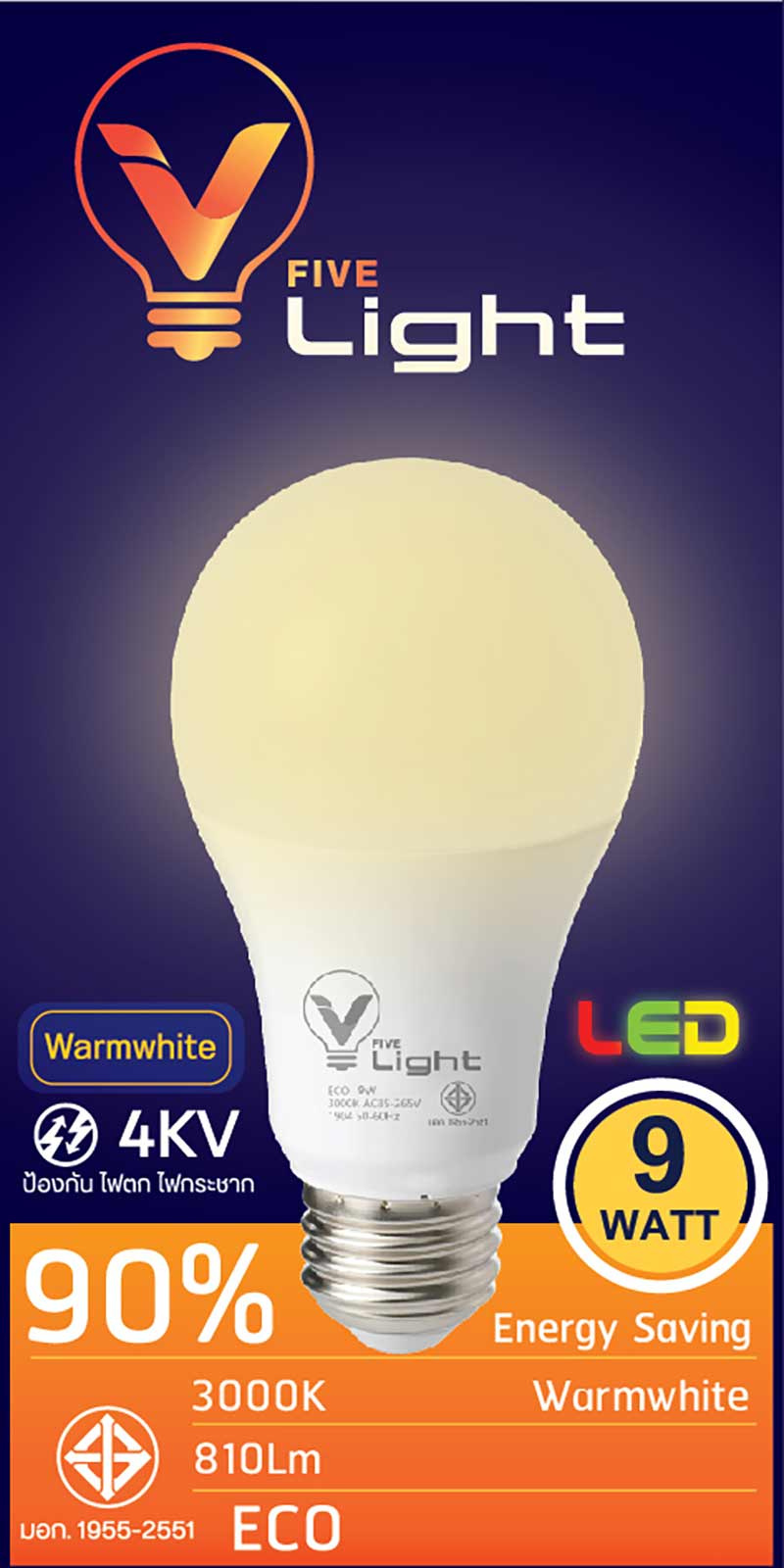 V Five Light หลอดLED Bulb 9W Warmwhite (แพ็กคู่)