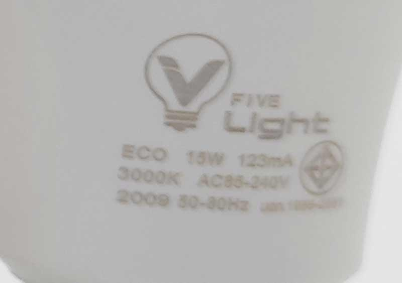 V Five Light หลอดLED Bulb 15W Warmwhite (แพ็กคู่)