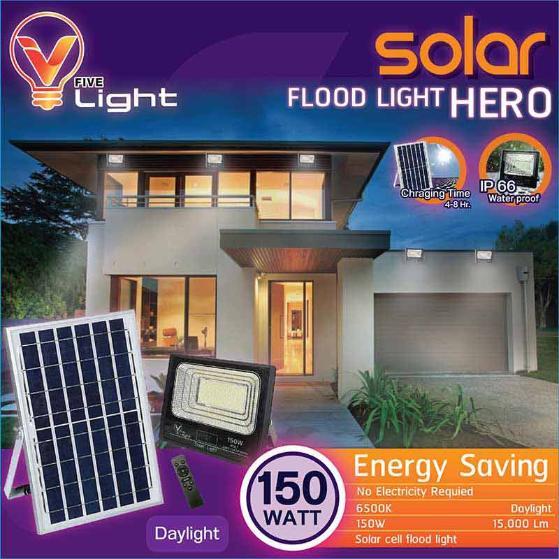 V Five Light โคม Solar ฟลัดไลท์  รุ่น Hero 150W Daylight