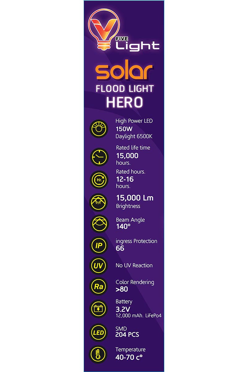 V Five Light โคม Solar ฟลัดไลท์  รุ่น Hero 150W Daylight