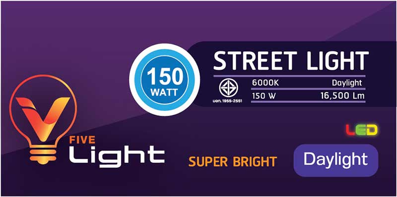 V Five Light โคมไฟถนน Super Bright 150W Daylight