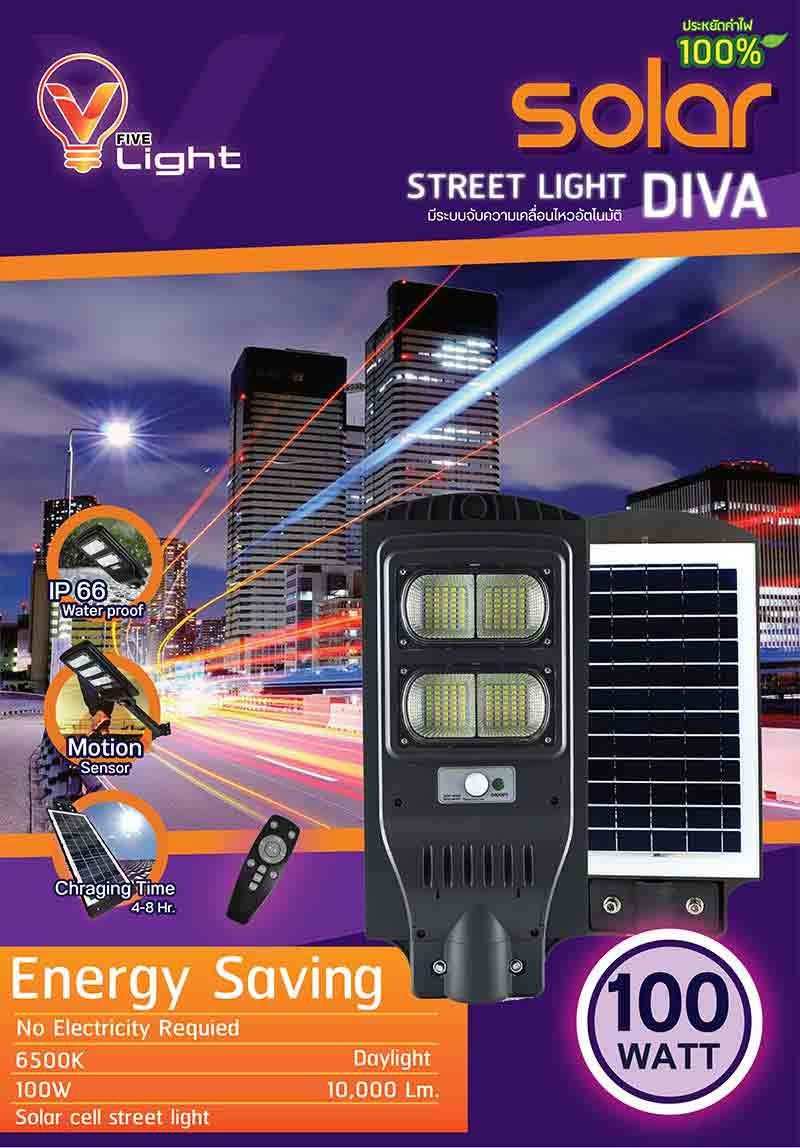 V Five Light โคมไฟถนน Solar Cell รุ่น DIVA 100W Daylight