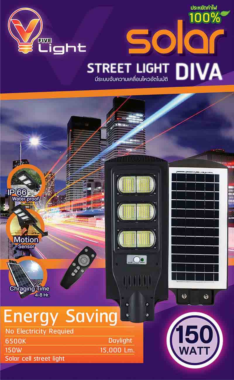 V Five Light โคมไฟถนน Solar Cell รุ่น DIVA 150W Daylight