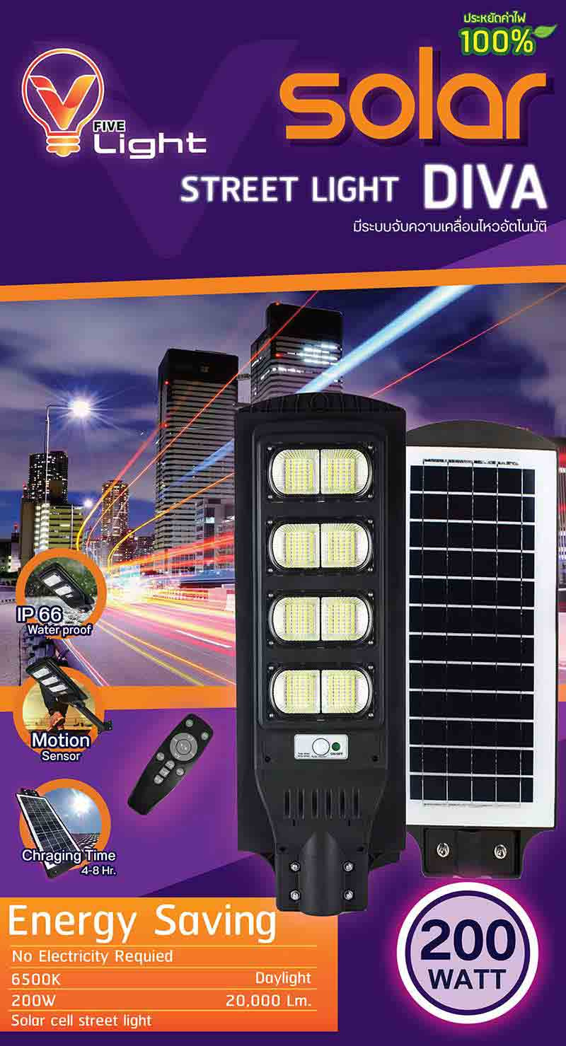 V Five Light โคมไฟถนน Solar Cell รุ่น DIVA 200W Daylight