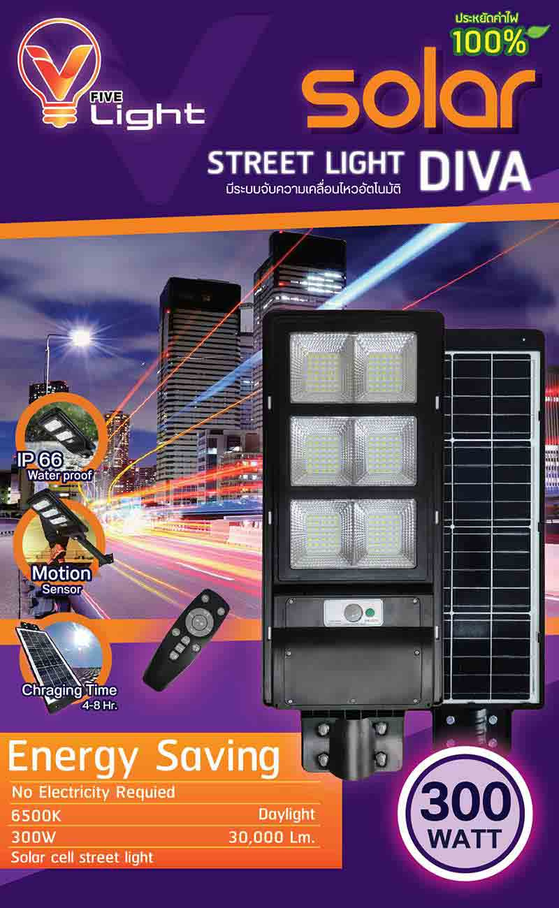 V Five Light โคมไฟถนน Solar Cell รุ่น DIVA 300W Daylight