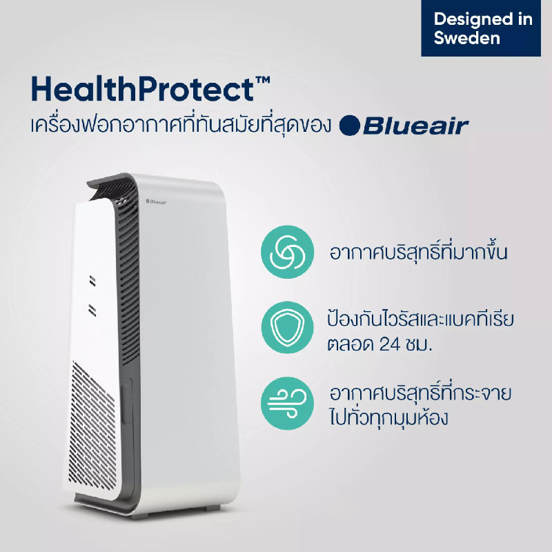 HealthProtect Series 7