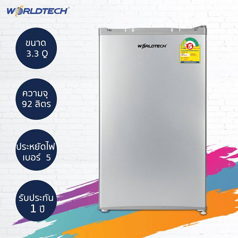 Worldtech ตู้เย็นเล็ก 3.3 คิว รุ่น WT-RF101