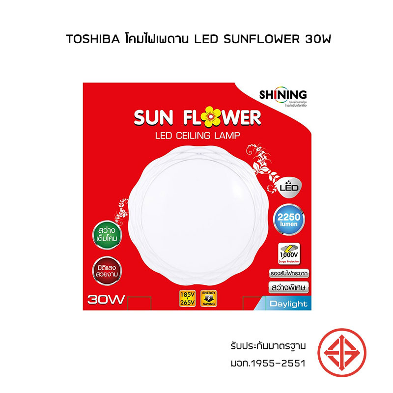 TOSHIBA โคมไฟเพดาน LED Sunflower 30W