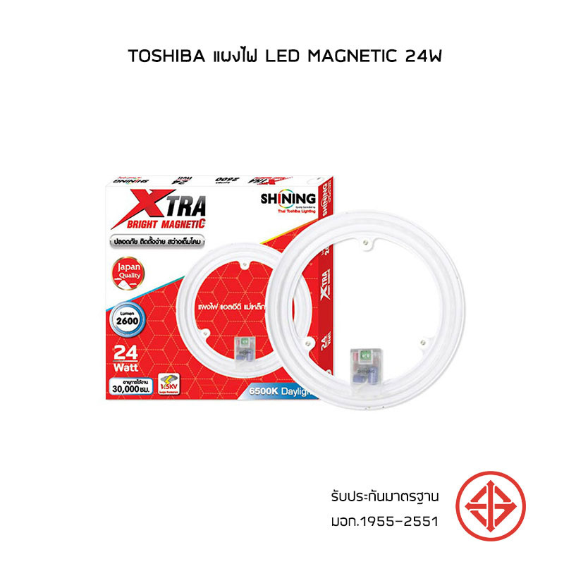 TOSHIBA แผงไฟ LED Magnetic 24W